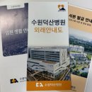 덕산의원 | 유선제거수술(부유방수술,부유두) 후기 적어본다_1