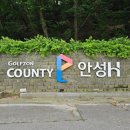 H-031 | 골프존카운티 안성H 후기, LAKE 9번홀이 가장 인상 깊었던 여름 조인 라운드