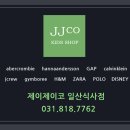 제이제이코