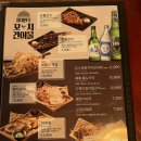 크라운호프 부개역점 이미지