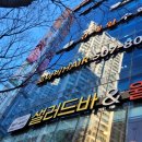 희경헤어 이미지