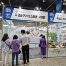 곡성농협연합미곡처리장 이미지