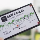 금강막국수 이미지