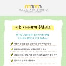 그림책 미술 심리(6~7세) 네이버블로그