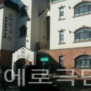 새예솔어린이집 이미지