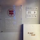 꽃구름컴퍼니 | 문래역 맛집 &#34;비어바나&#34;, 분위기 좋고 느낌 있는 루프탑 맥주