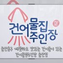 방어진건어물 이미지