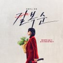 (주)엠케이이엔티