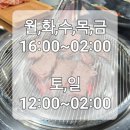 80경성갈비 이미지