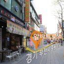알바트로스독일풍맥주