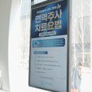 판교365의원 이미지