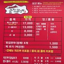 대구 닭강정 맛집! 내돈내산 큰집닭강정 성서점 후기