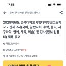 경북대학교사범대학부설고등학교 이미지