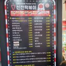 신전떡볶이 옥련점