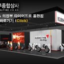 북부종합상사 이미지