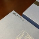 (주)파리크라상(2공장) 이미지