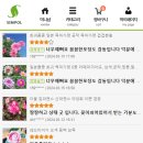 양지화훼