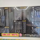 교동김밥울산