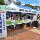 무주농특산물 이미지