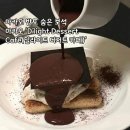 ☕ 마카오 반도 숨은 보석 'D'light Dessert Cafe(딜라이트 디저트 카페)'