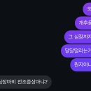 거진체육공원 | 심장마비전조증상의계절