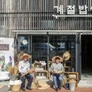 장터뷔페 이미지
