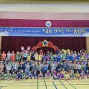 무안교육지원청 마을교육공동체 어울림한마당(미니올림픽) '성료'[미래교육신문] 이미지