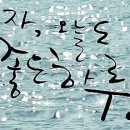 짬뽕시대 이미지