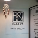 [성남 복정 미용실] 남자커트 바앤복 히든살롱 (구. 르파피용 베라시티)