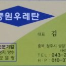 하하하딸기농원