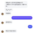 개인 (신정훈) | 인간실격 짐승합격
