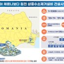 원설비 이미지