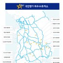 추풍령휴게소(서울방향) 이미지