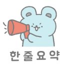 구름슬라임카페 이미지