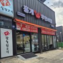 바이더수산