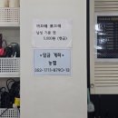 까끄레뽀끄레 - 순천시 북문길 125 | 까끄레뽀끄레