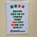 방화6종합사회복지관 | 커피박 주방비누만들기 방화6종합사회복지관 어르신사회참여활동 업사이클링 환경교육