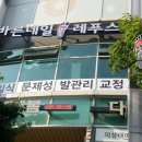 바른네일 레푸스
