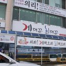 머꼬요 이미지