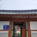 6512 | 내돈내산 국내 대전 여행 숙소 한옥 추천 대전별서 제월당