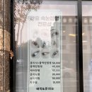 안중읍 송담사거리 | 엄마랑 같이 받은 뷰티지 안중 속눈썹펌 솔직 후기