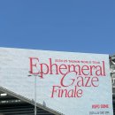 [태민 콘서트]시선콘 피날레 첫콘(4.26)후기 ephemerlal Gaze Finale in seoul