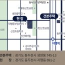 지행역 이미지