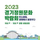 재단법인 광명문화재단 이미지