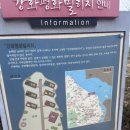 강화평화빌리지 이미지
