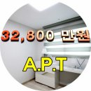 APT.특가 / 불광동 연신내역 역세권 신축아파트 분양정보 입니다. 이미지