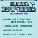 남원주건강생활지원센터 이미지