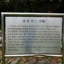 삼효려 네이버블로그