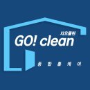 김해에어컨청소 지오클린 덕분에 여름이 걱정 없어요