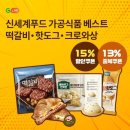 오케이(OK)식품
